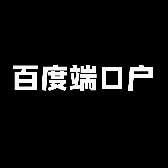 未標(biāo)題-1-恢復(fù)的-恢復(fù)的.png